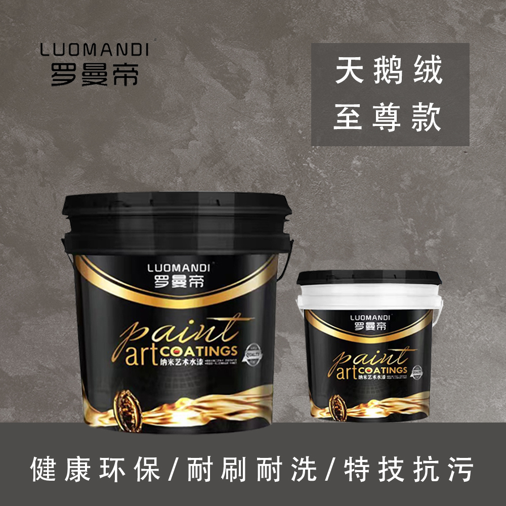 天鵝絨產品主圖.jpg