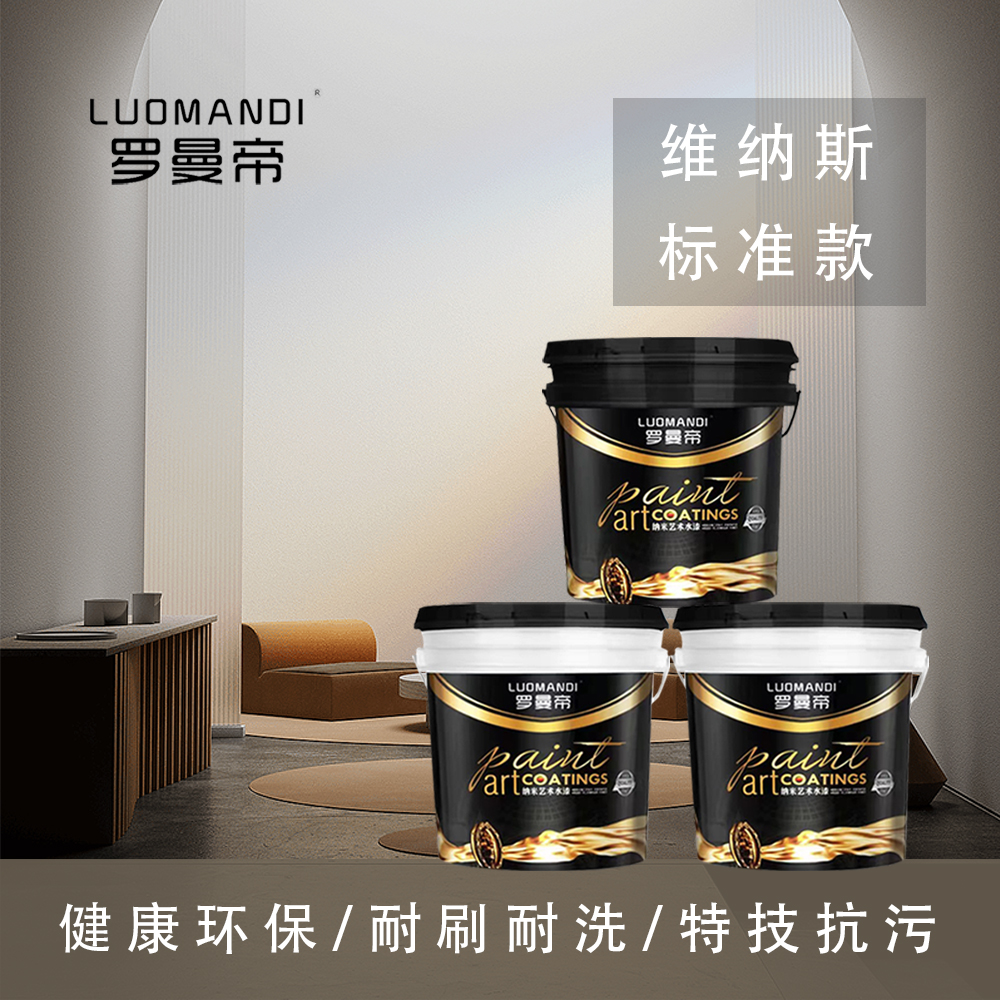 維納斯產品主圖.jpg